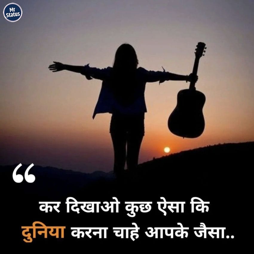 Download free status image