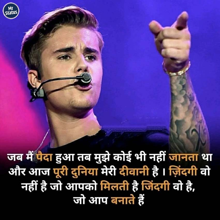 Download free status image