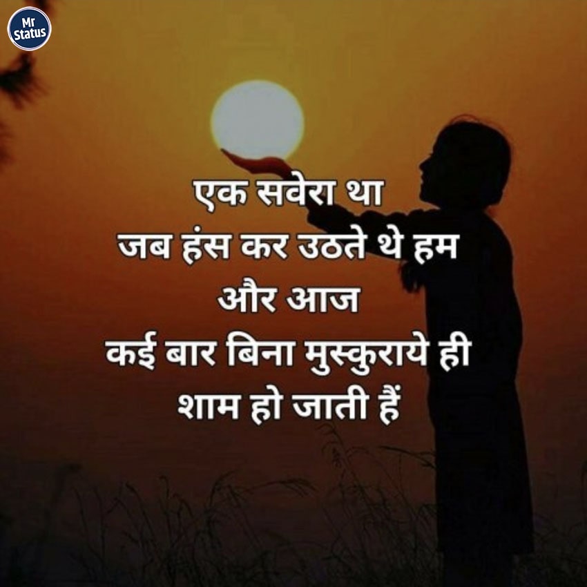 Download free status image