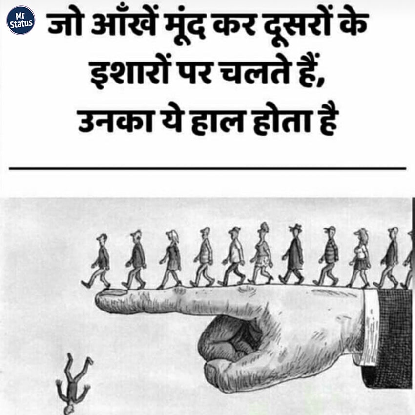 Download free status image