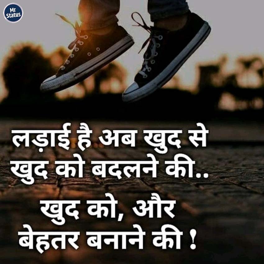 Download free status image