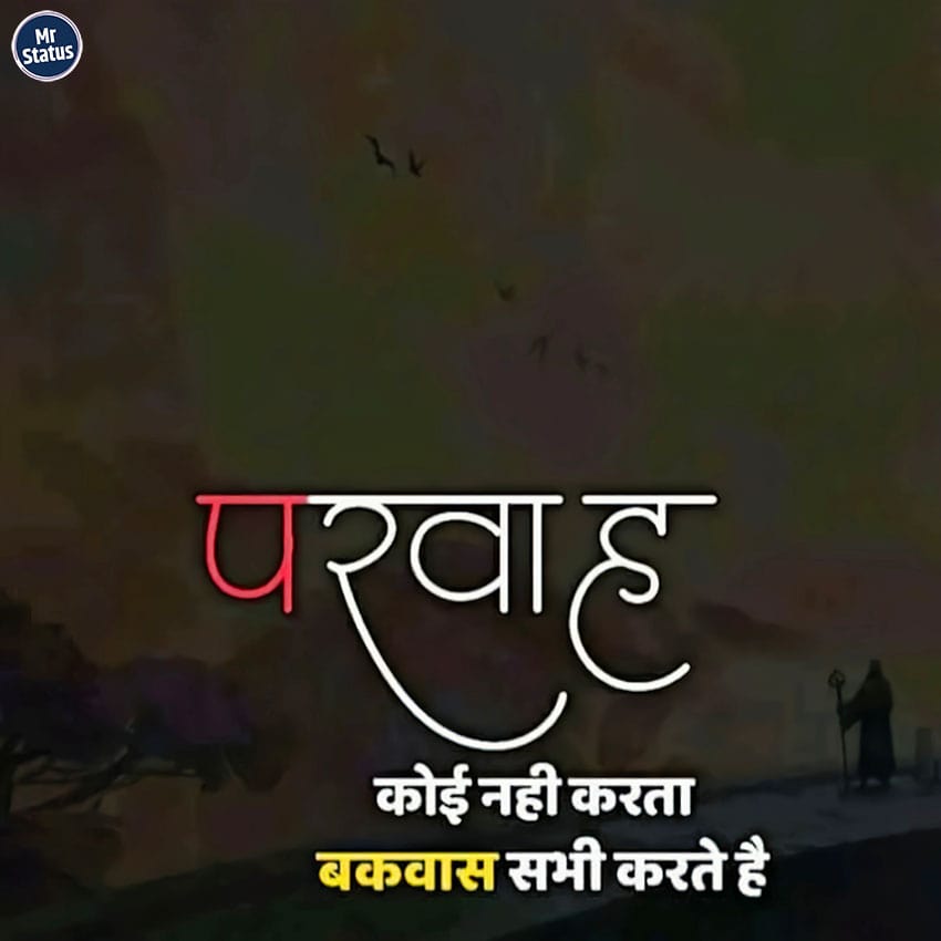 Download free status image