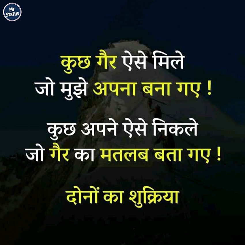 Download free status image