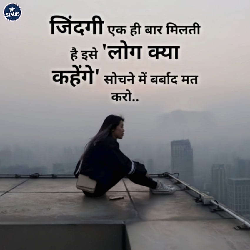 Download free status image