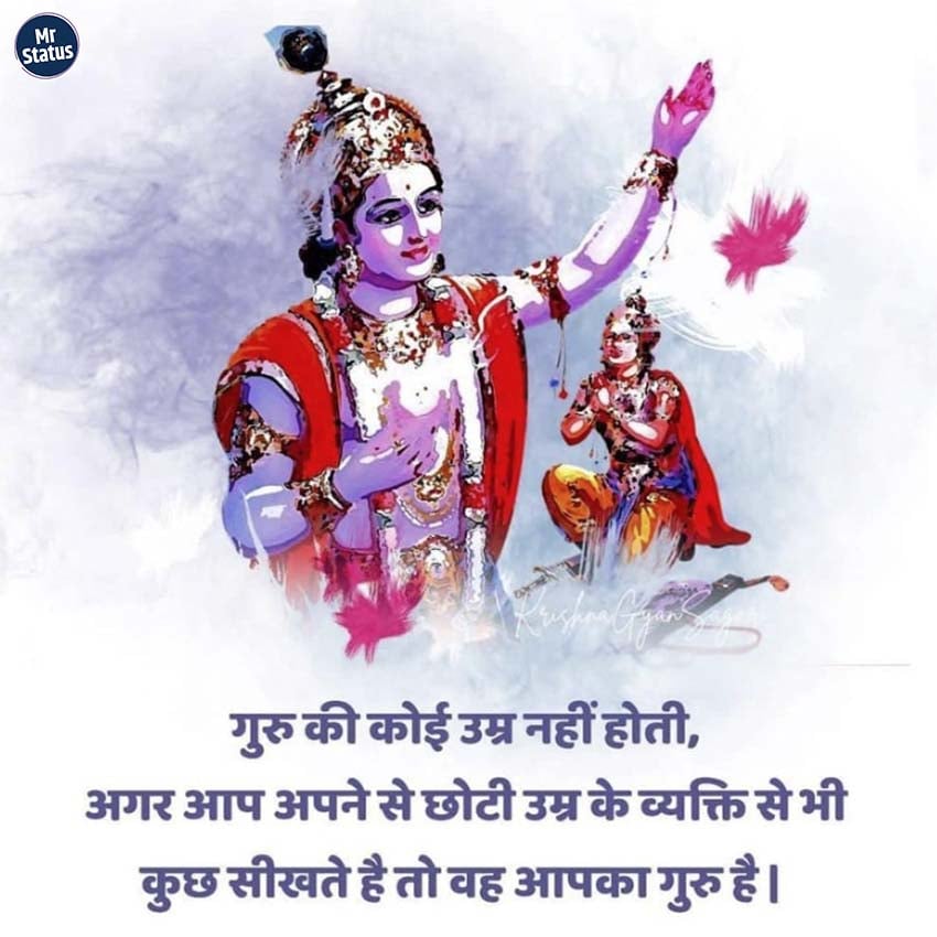 Download free status image