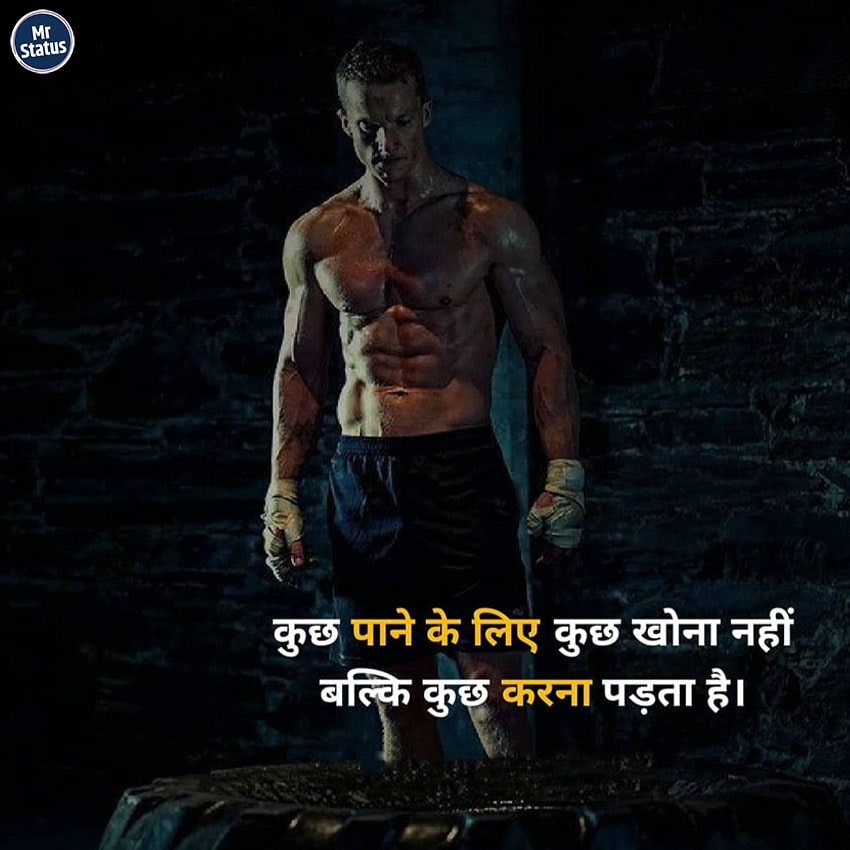 Download free status image