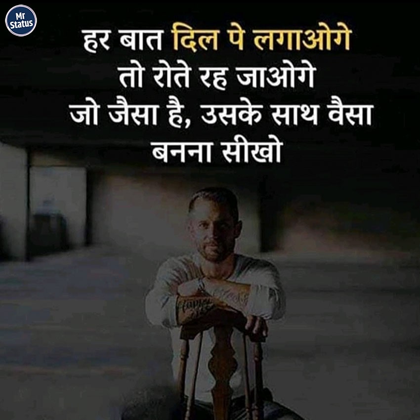 Download free status image