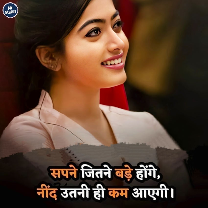 Download free status image