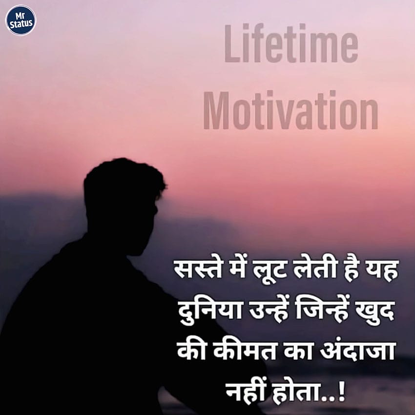 Download free status image