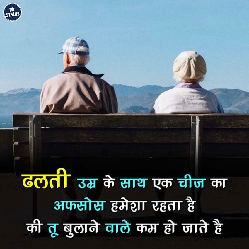 Sad Shayari — Shayari image status