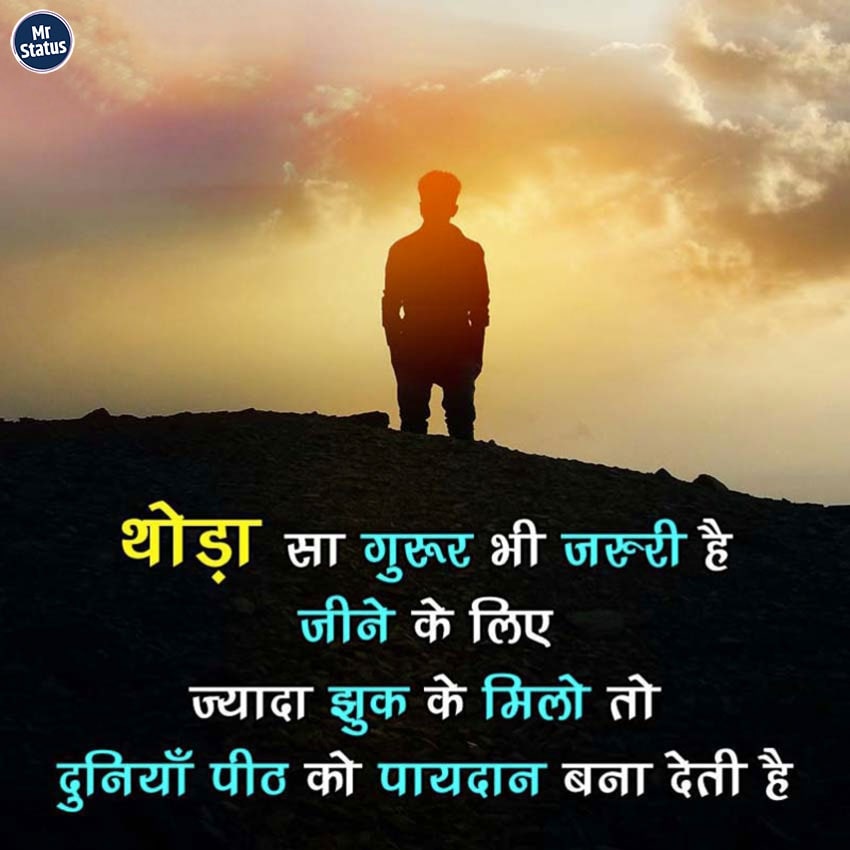 Download free status image