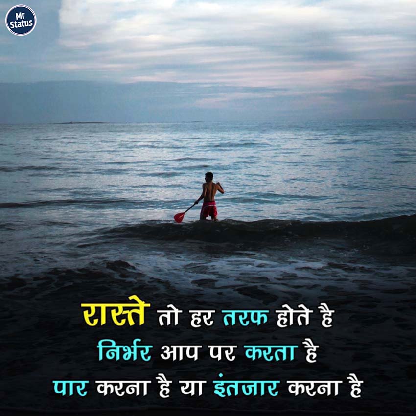 Download free status image