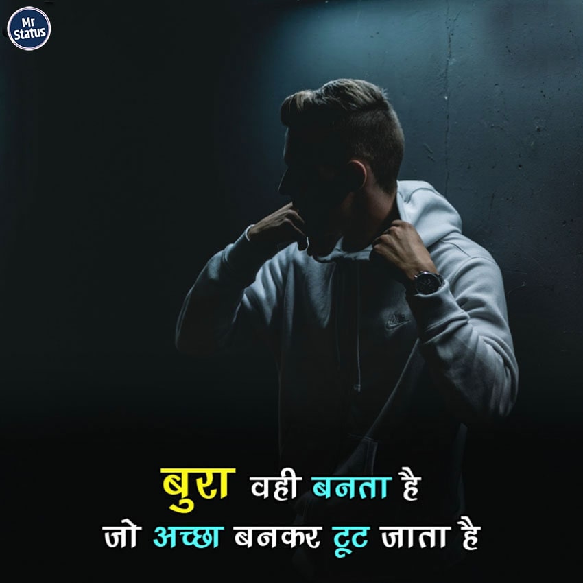 Download free status image