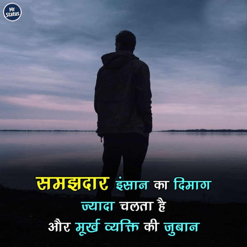 Download free status image