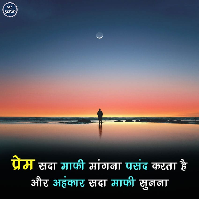 Download free status image