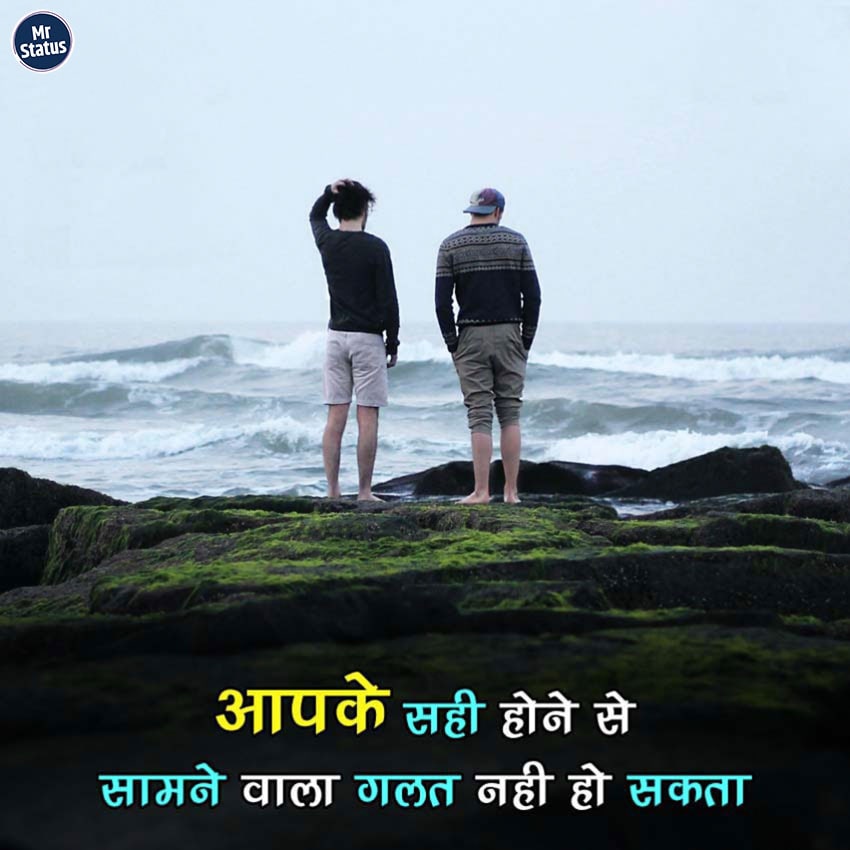 Download free status image