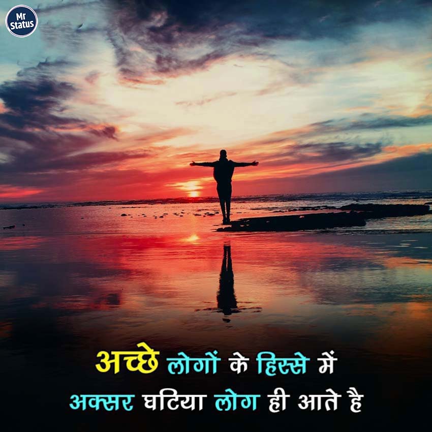 Download free status image