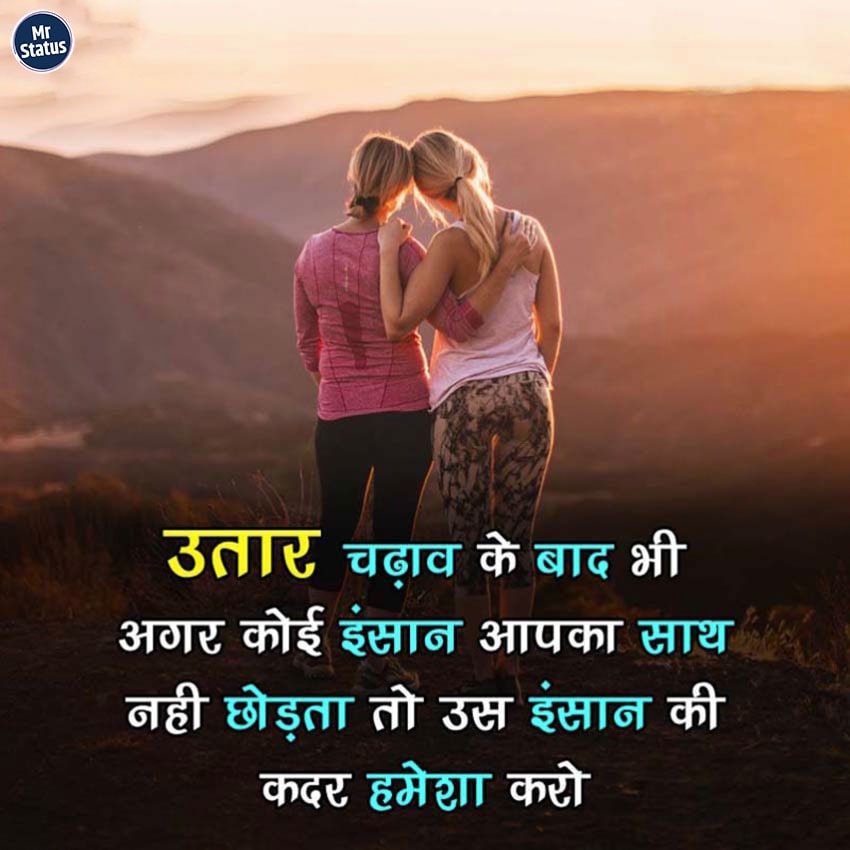 Download free status image