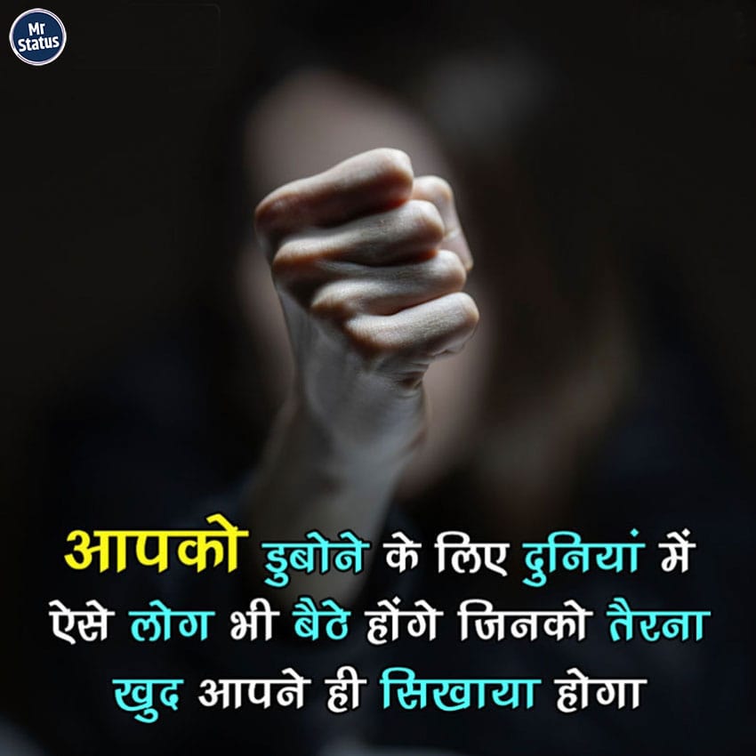 Download free status image