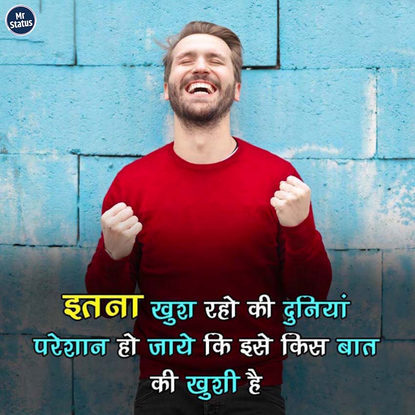 Download free status image