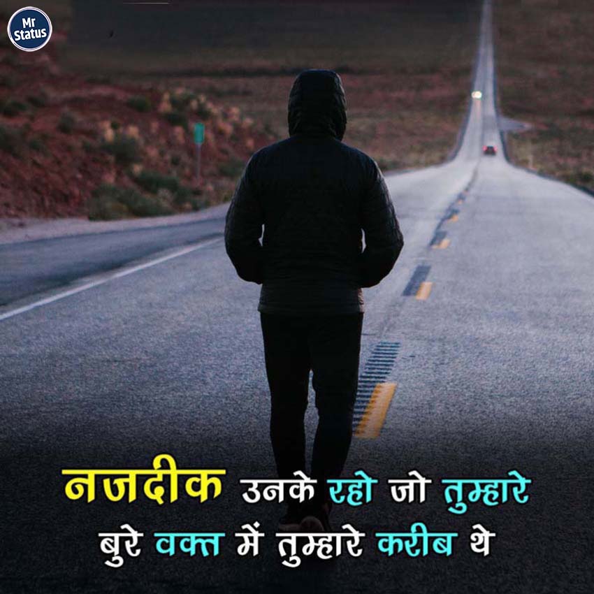 Download free status image