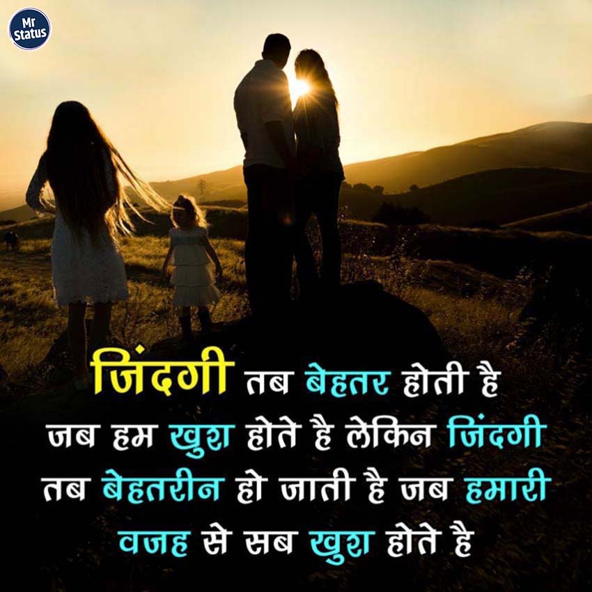 Download free status image