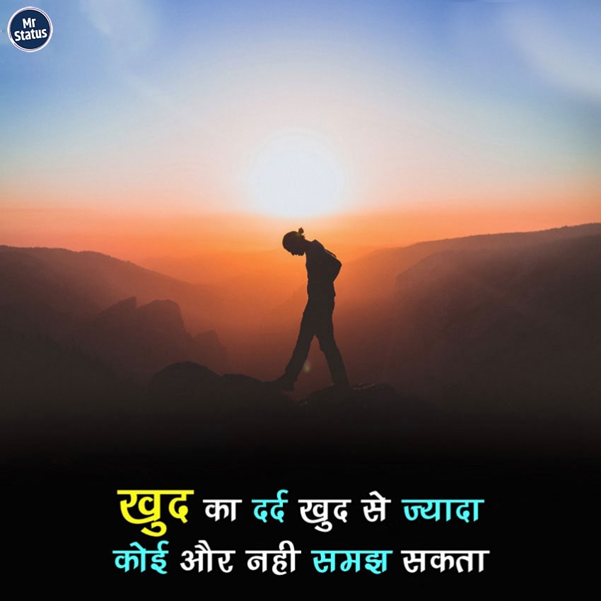 Download free status image