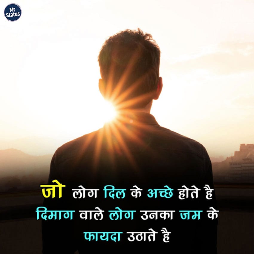 Download free status image