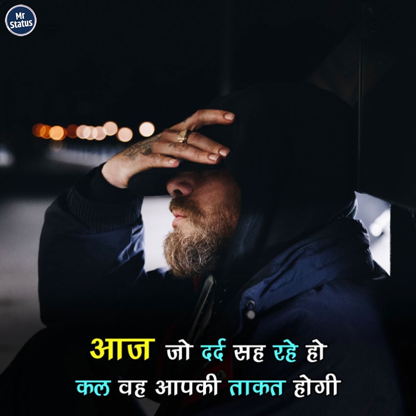 Download free status image