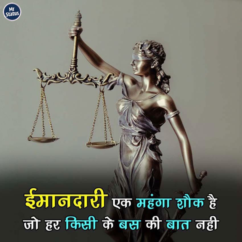 Download free status image