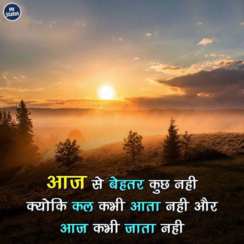 Download free status image