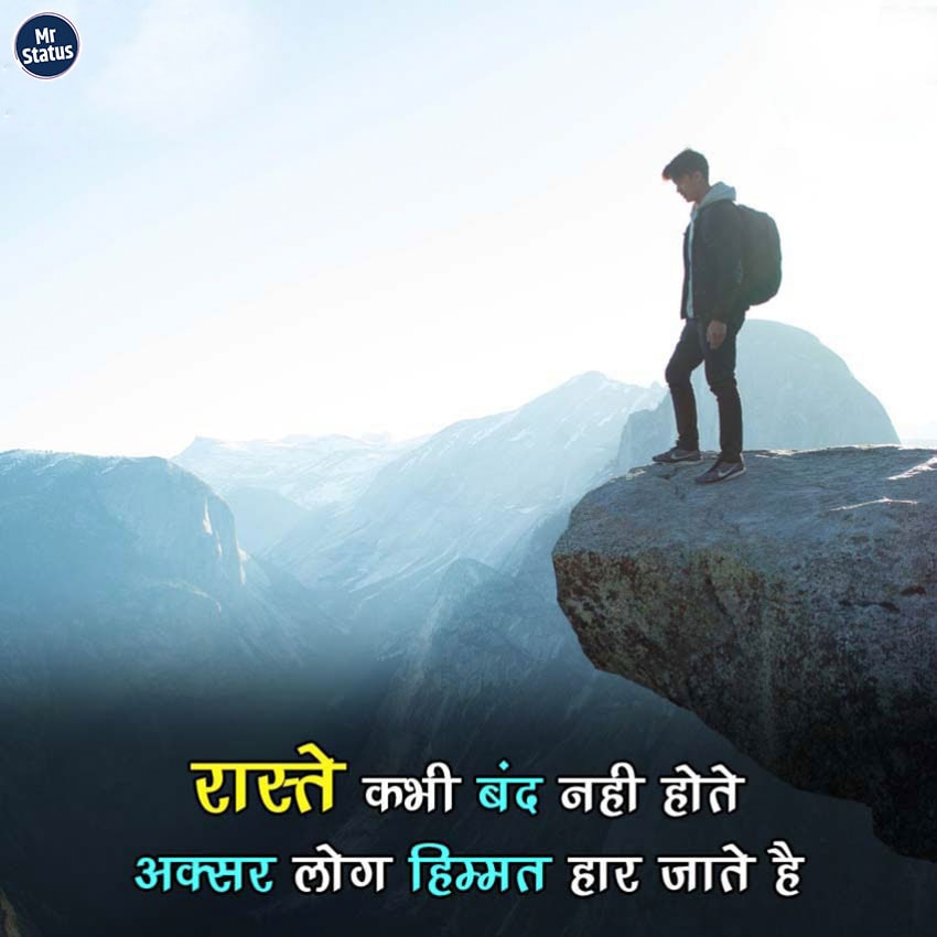 Download free status image