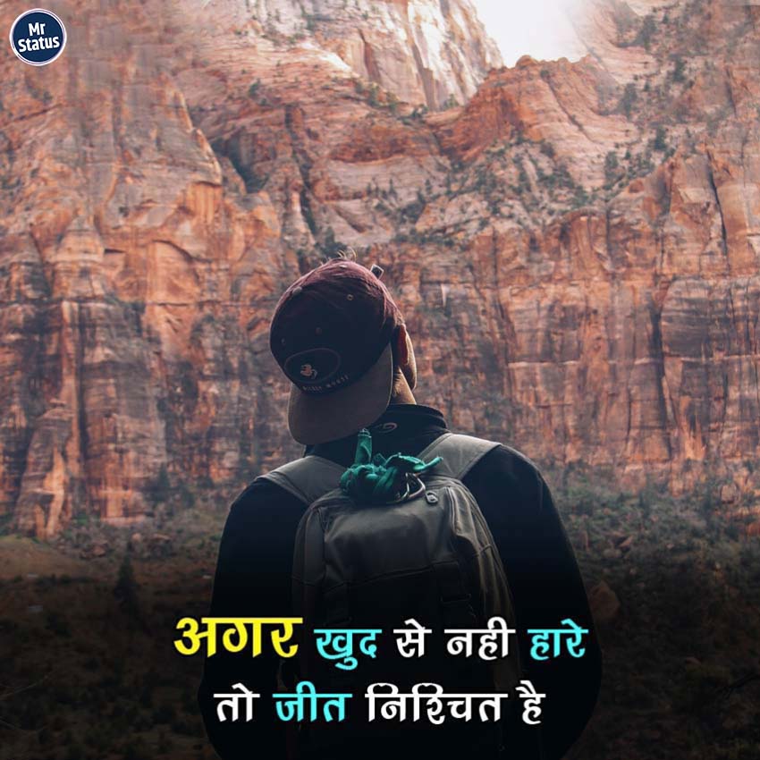 Download free status image