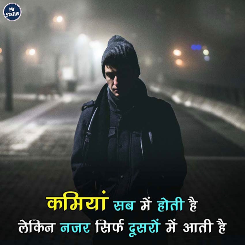 Download free status image