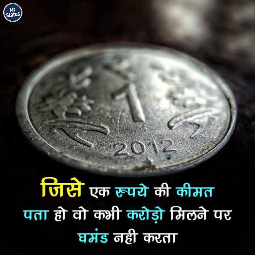 Download free status image