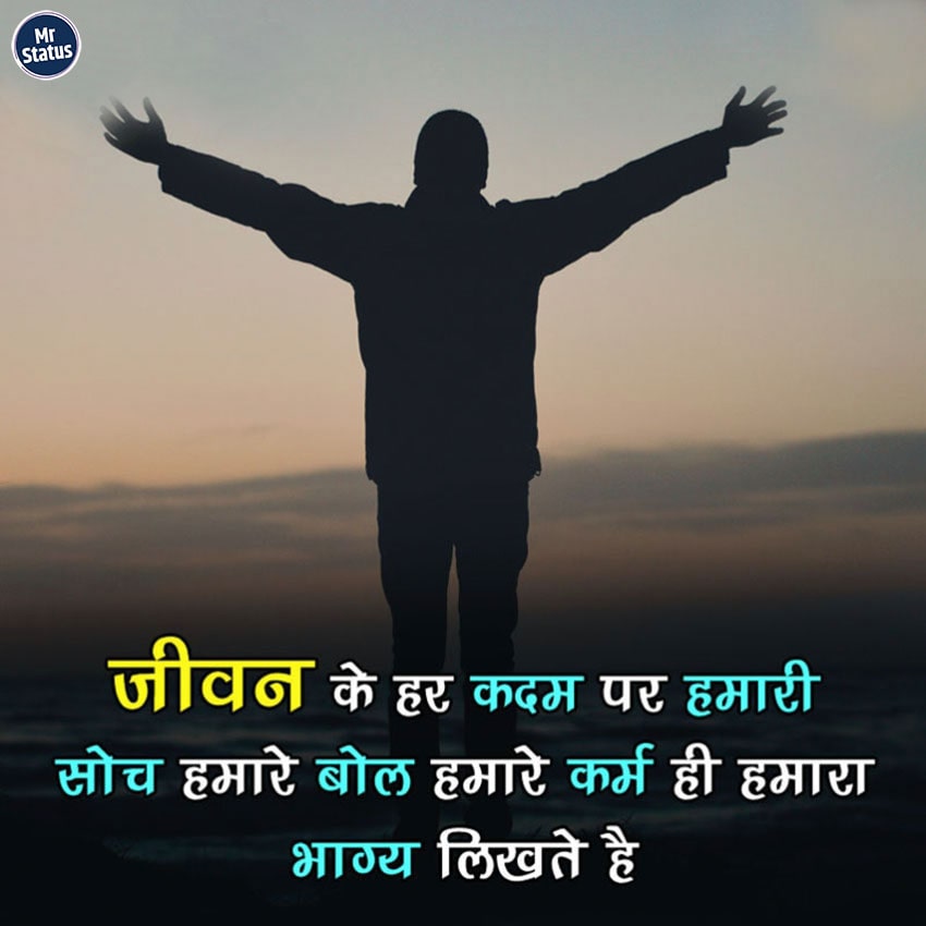 Download free status image