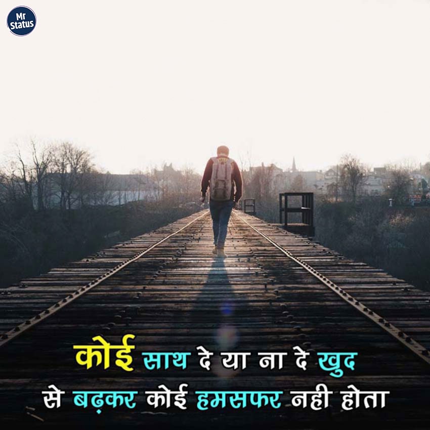 Download free status image