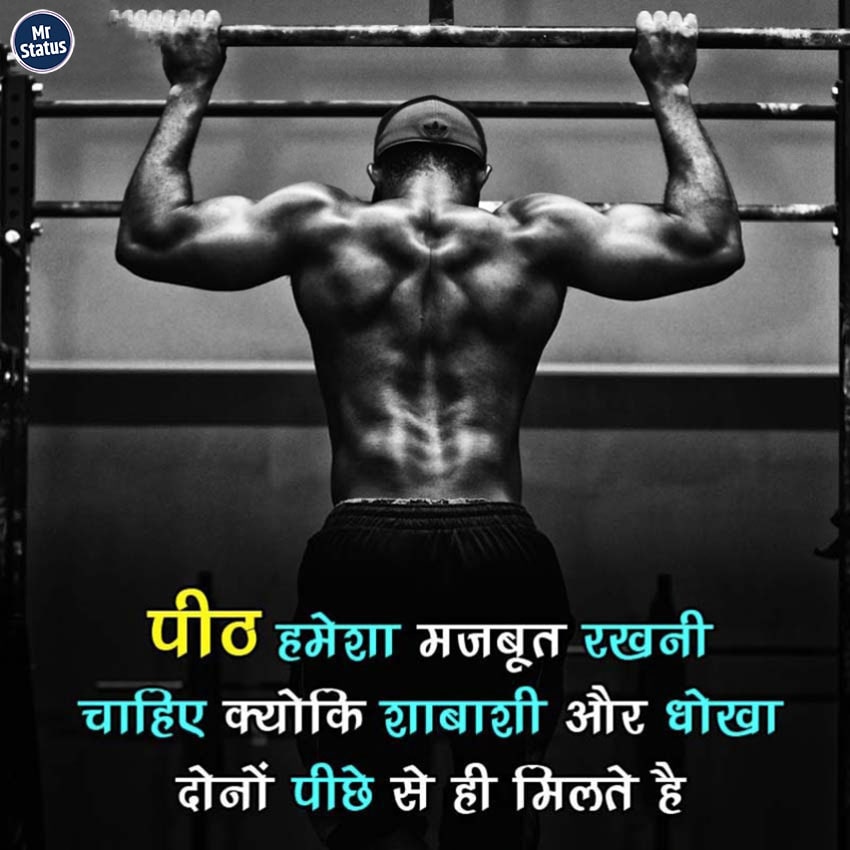 Download free status image