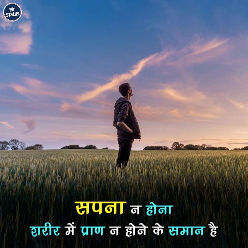 Download free status image