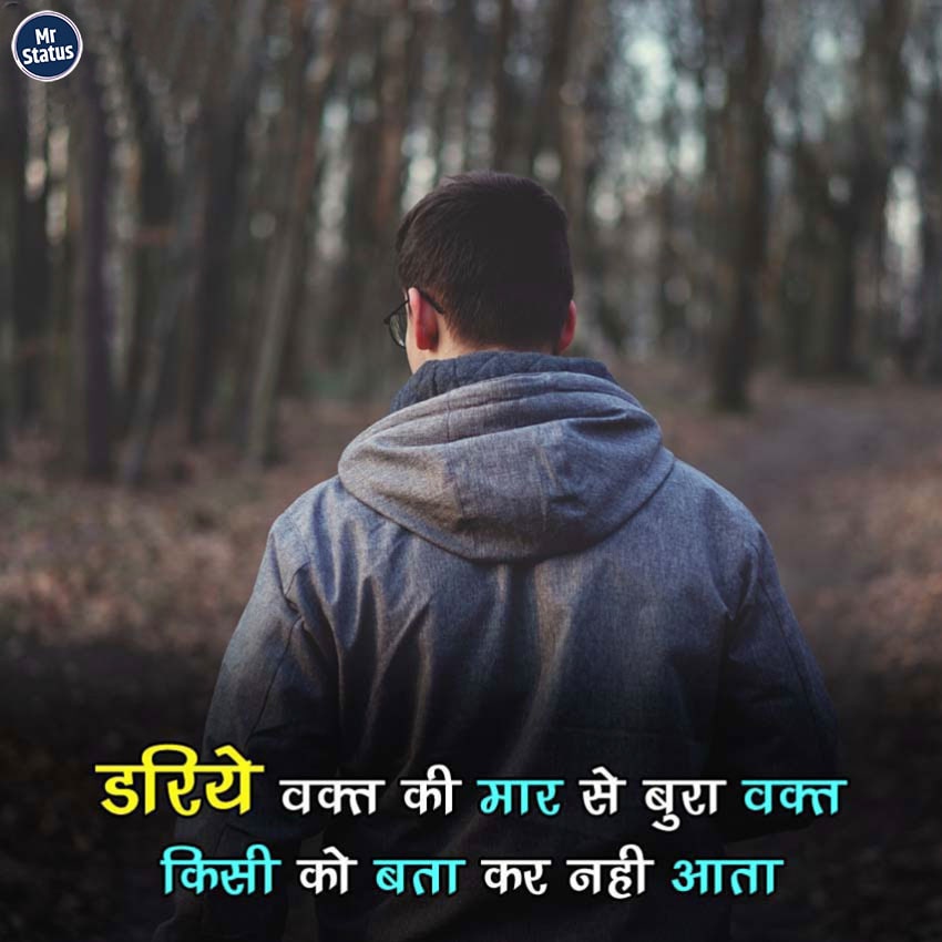 Download free status image