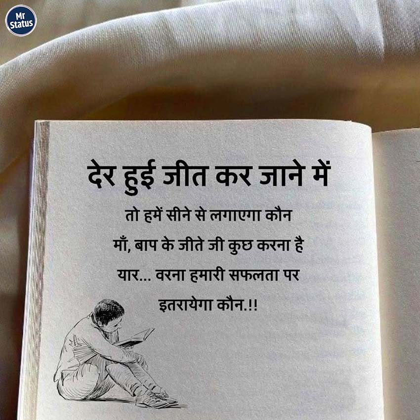 Download free status image