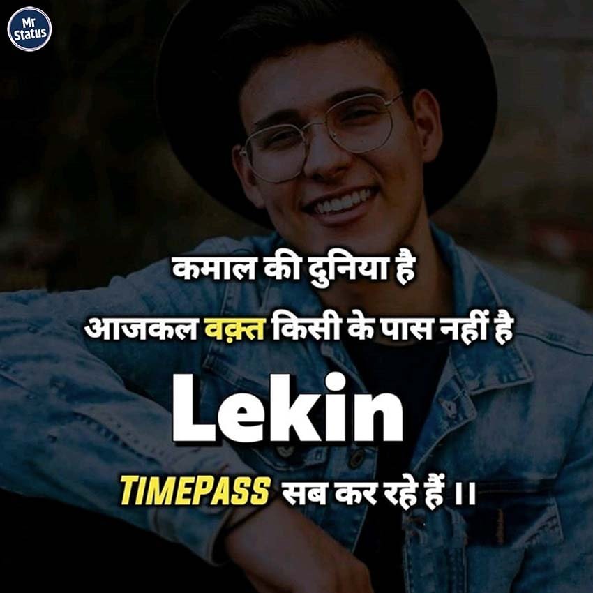 Suvichar — Motivational image status