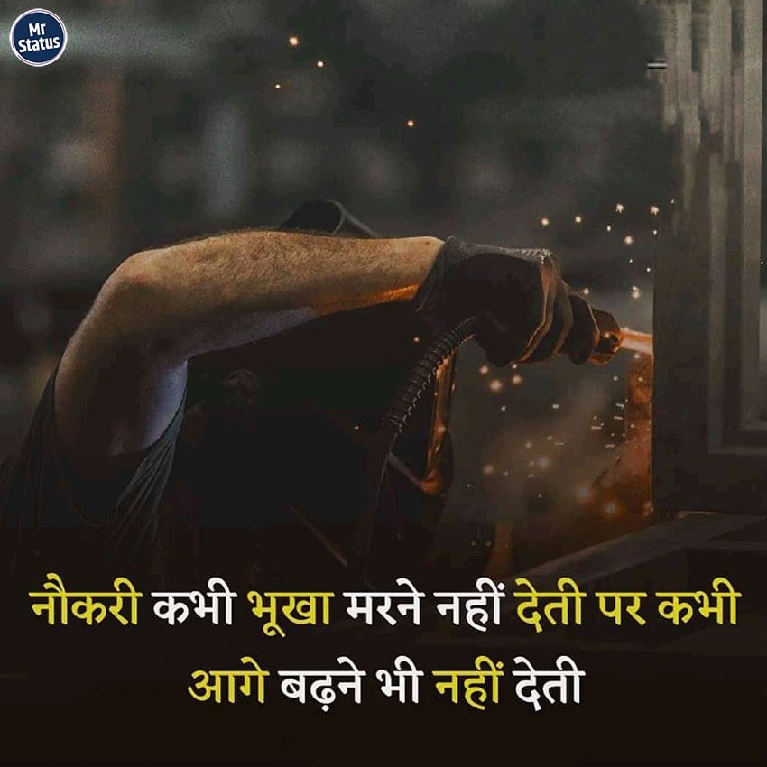 Suvichar — Motivational image status