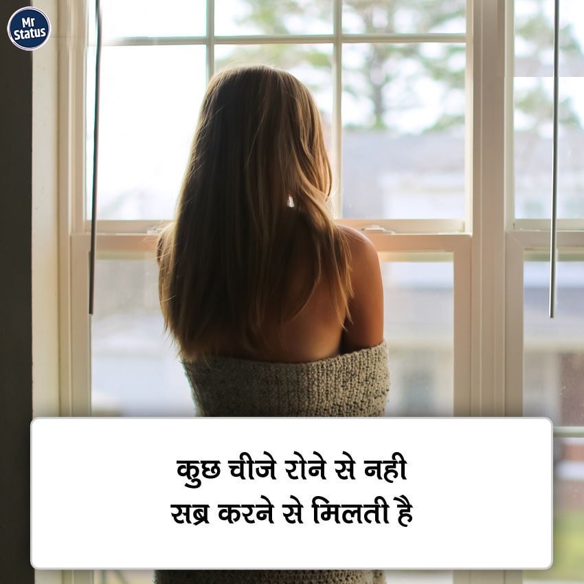 Suvichar — Motivational image status