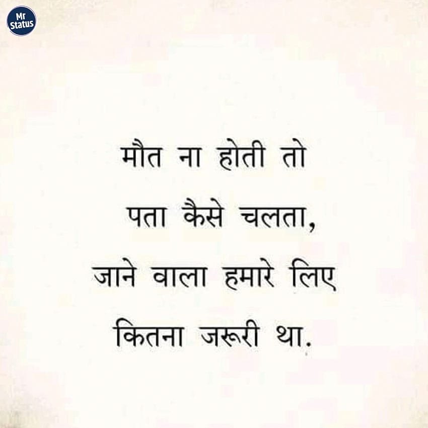 Sad Shayari — Shayari image status