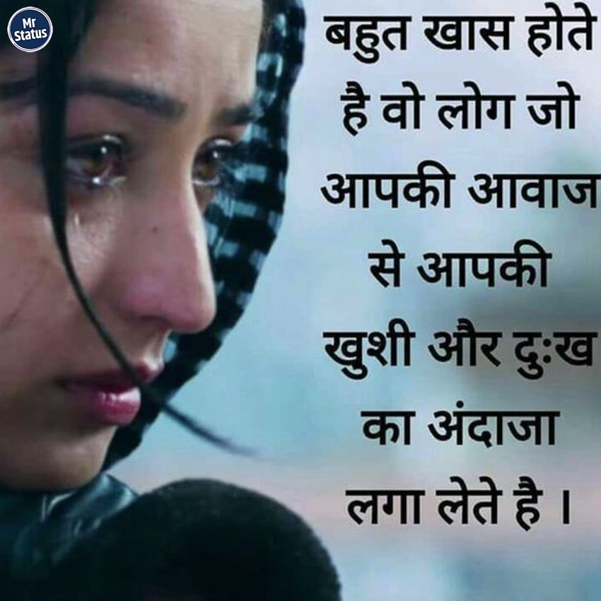 Love Shayari — Shayari image status
