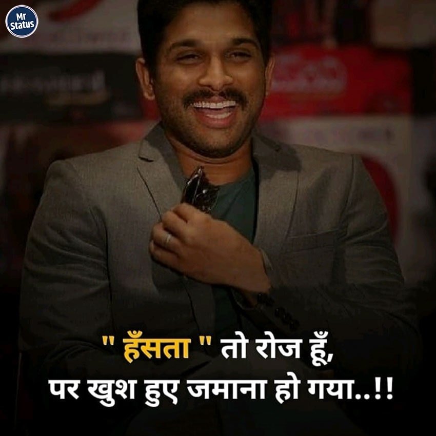 Sad Shayari — Shayari image status