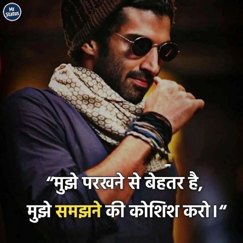 Sad Shayari — Shayari image status