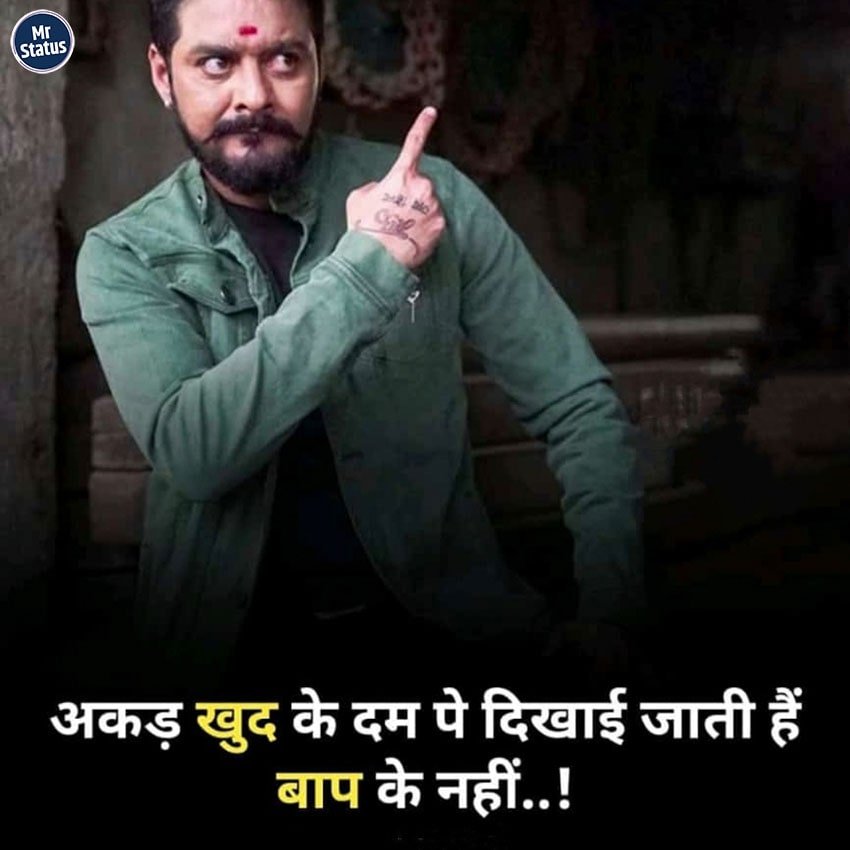 Attitude Shayari — Shayari image status