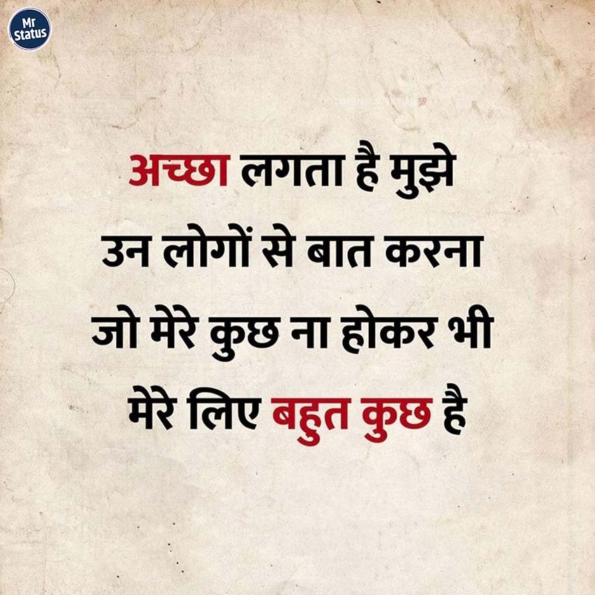 Love Shayari — Shayari image status